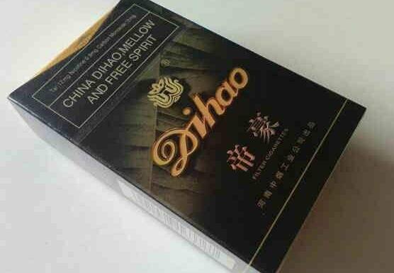 永康香烟批发价格表_永康烟草公司电话号码多少