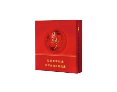 温州茶山香烟批发价格表|温州茶山香烟批发价格表图片