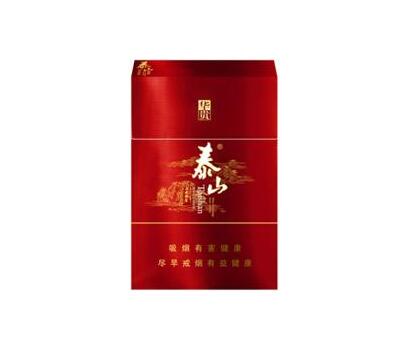 3元香烟批发性价比之选小成本创业新风向