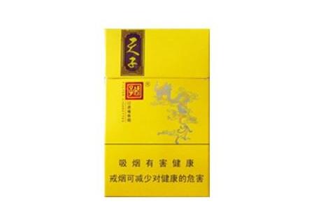 免税北京香烟厂家(北京出境免税烟价格)