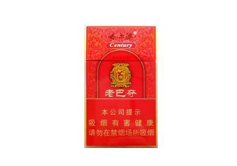 青竹香烟多少钱【青竹香烟多少钱一包】