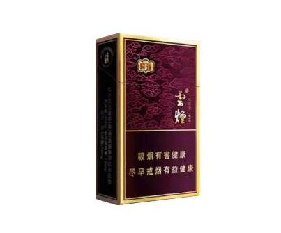 福建云霄香烟拿货价|福建云霄香烟厂家直销