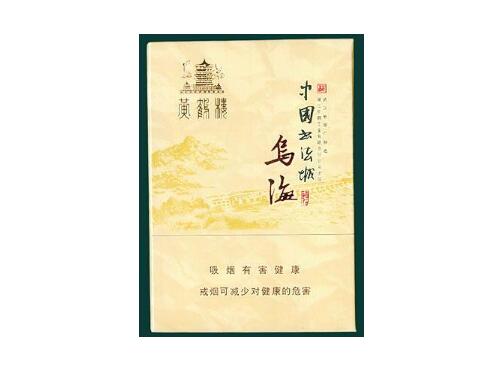 云霄产的香烟叫什么名字|云霄产的香烟叫什么名字啊