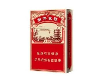 黄果树香烟多少钱(黄果树香烟多少钱?)