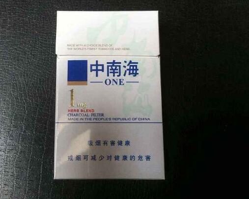 高档云宝香烟好抽吗|云烟香烟价格表图 爆珠