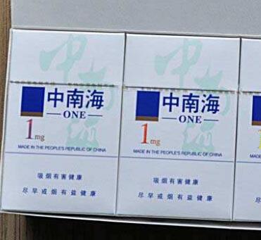 飞马香烟进货渠道_飞马香烟网上能买到吗