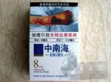 特快专递！低价烟批发网“德厚流光”