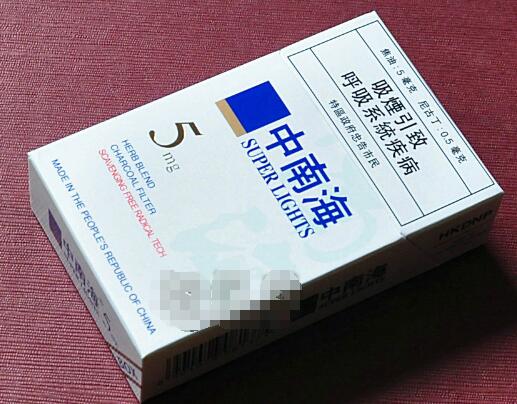 四平进口香烟价格查询|四平进口香烟价格查询表
