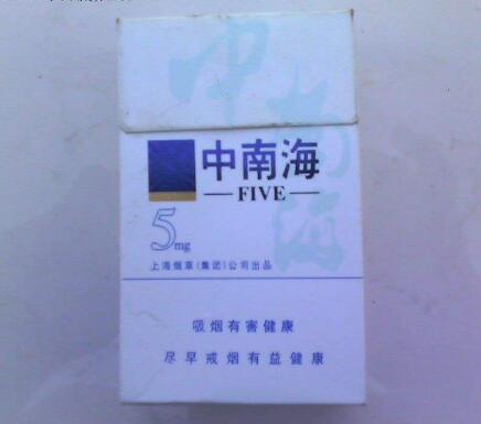 云霄新香烟品种|云霄香烟百度贴吧