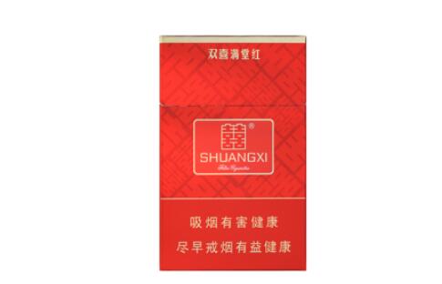 5到10元玉兰香烟批发