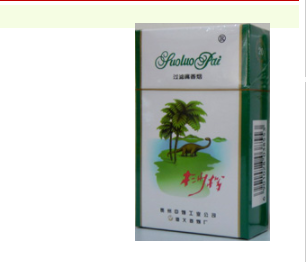 合浦进口香烟价格表(合浦进口香烟价格表图片)