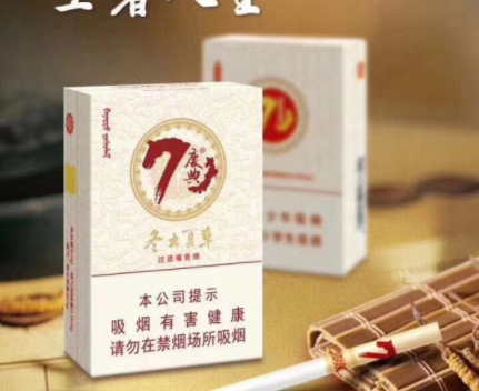 沧源香烟批发价格表大全-沧源香烟批发价格表大全最新
