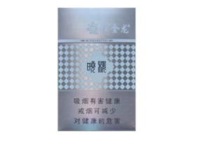 武汉进口香烟批发【武汉香烟售卖】