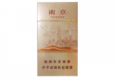 散香烟批发-香烟批发货源