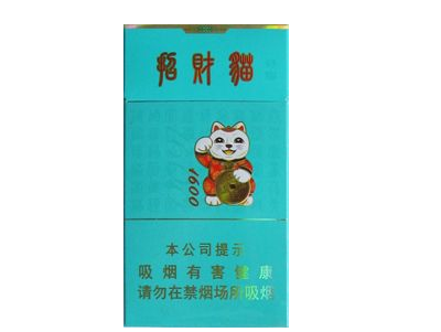日本爆珠香烟价薄荷_日本薄荷爆珠烟有哪些牌子
