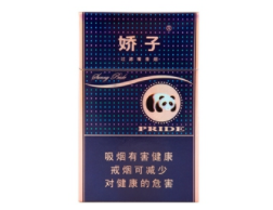 正品苏烟香烟多少钱一盒【正品苏烟香烟多少钱一盒啊】