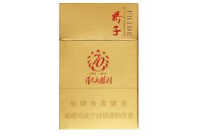 8元香烟批发_香烟批发1688