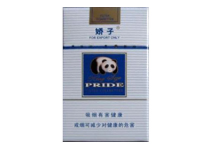 云霄香烟是烟草吗-云霄香烟是假烟吗