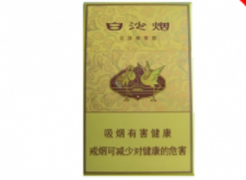 6元云宝香烟货源【6901028340663云烟宝珠】