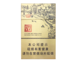 香烟批发网站-香烟批发网站代购买