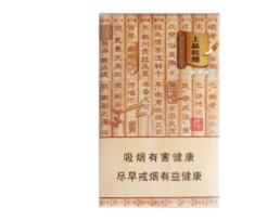  小一，10元相思鸟香烟厂家简介