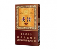 头条快讯！云霄国烟低价一手超市品质狗仗人势价格揭秘
