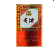 中国香烟批发列表-香烟批发市场价格