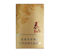 5到10元天子香烟批发|天子烟批发价