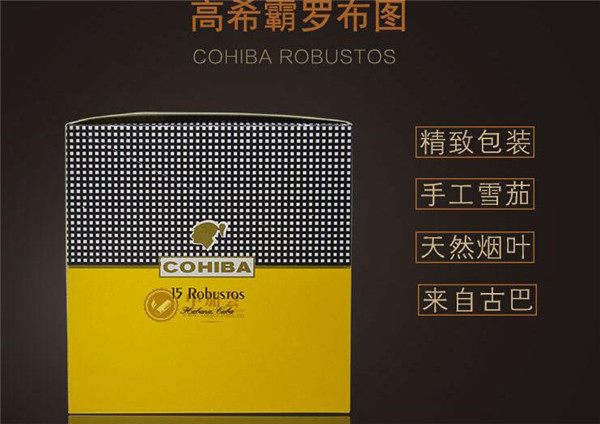 5元红杉树香烟好抽吗-红杉树最便宜的烟