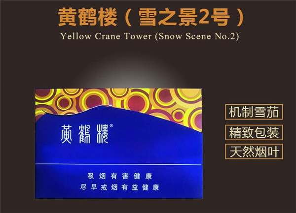 香烟批发市场风云变幻，香烟批发app引领行业新潮流
