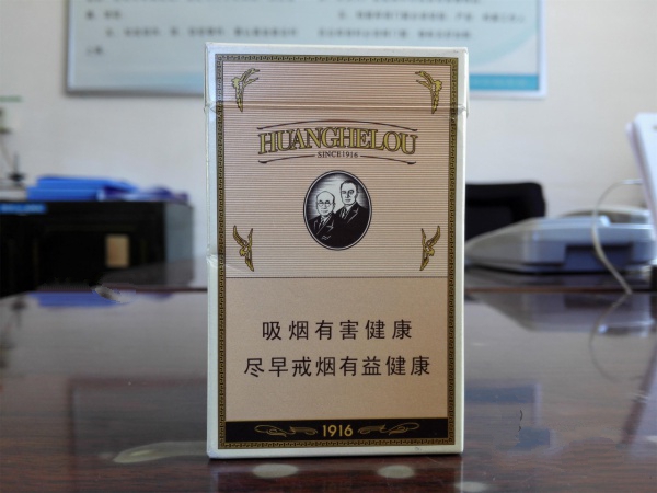 高档白猫香烟总仓(白猫香烟多少钱一包)
