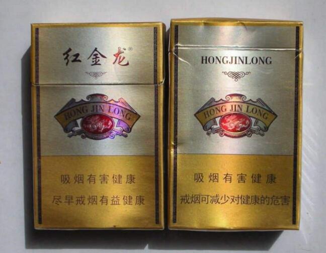 恭贺新禧香烟总仓_6901028053105恭贺新禧香烟