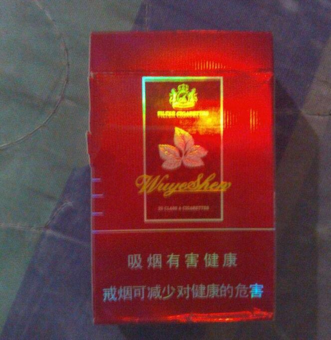 香烟批发价|硬中华香烟批发价