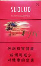 绥阳蓝黄香烟批发价格表分析