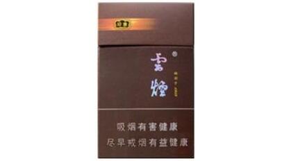 蓝色包装的高档香烟【蓝色包装的高档香烟品牌】