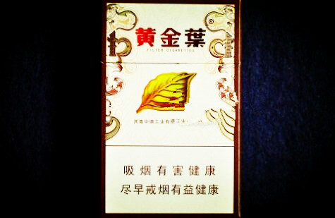 5到10元金圣香烟总仓_金圣香烟批发价目表