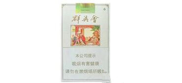 探秘10元桫椤香烟价格，品质与价值的完美平衡
