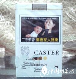 王冠香烟价格