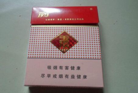8元皖烟香烟批发渠道