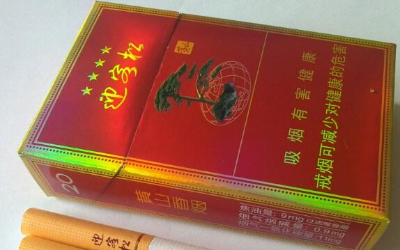 散花香烟多少钱一条
