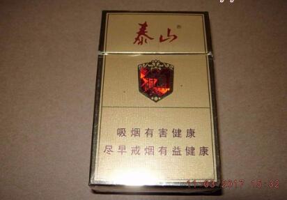 4元大地飞歌香烟总仓