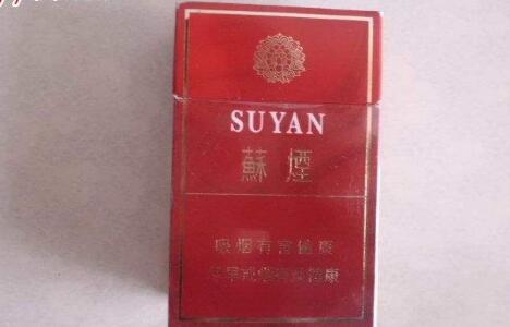 越代玉溪香烟多少钱