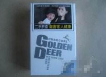 金鹿香烟进货渠道