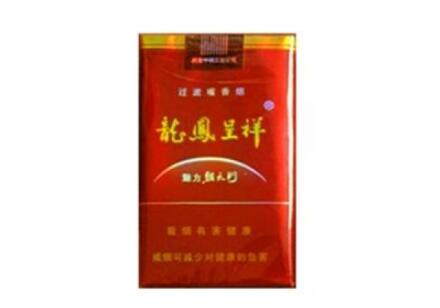 黄鹤楼香烟多少钱一条