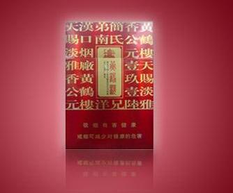 云霄香烟有烟码吗是真的吗