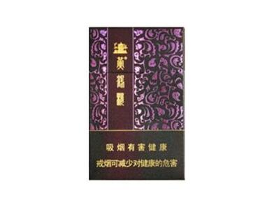 3元中南海香烟总仓
