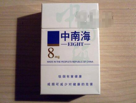 555冰炫香烟批发价
