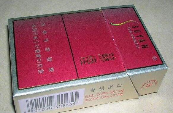 南京煊赫门香烟批发