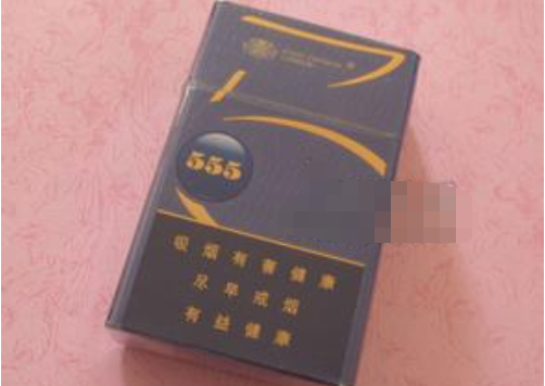 3元520香烟批发