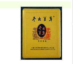 至尊实体香烟批发价格表